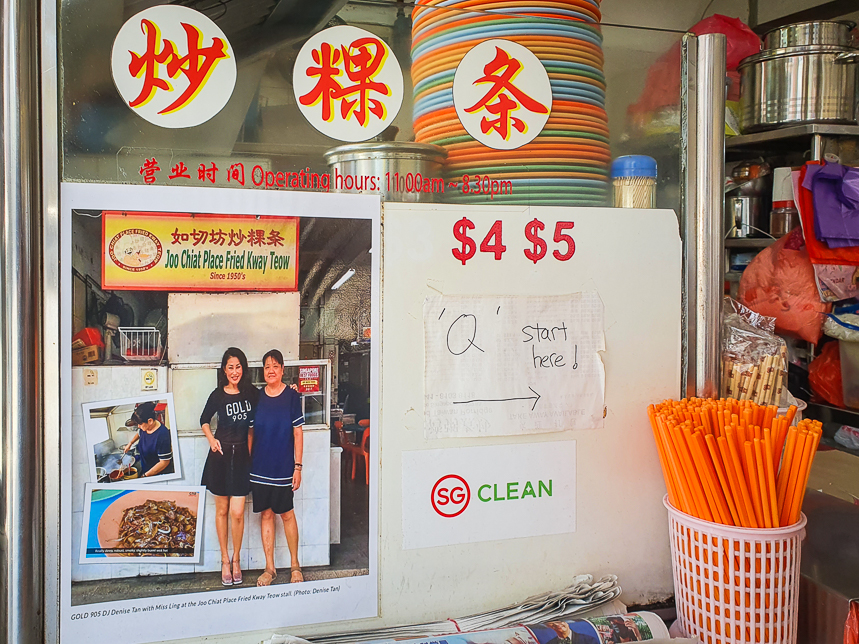 Joo Chiat Place Fried Kway Teow