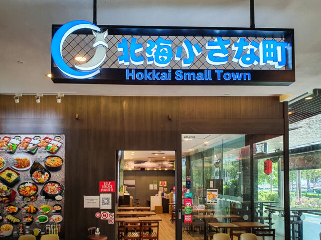 Hokkai Small Town