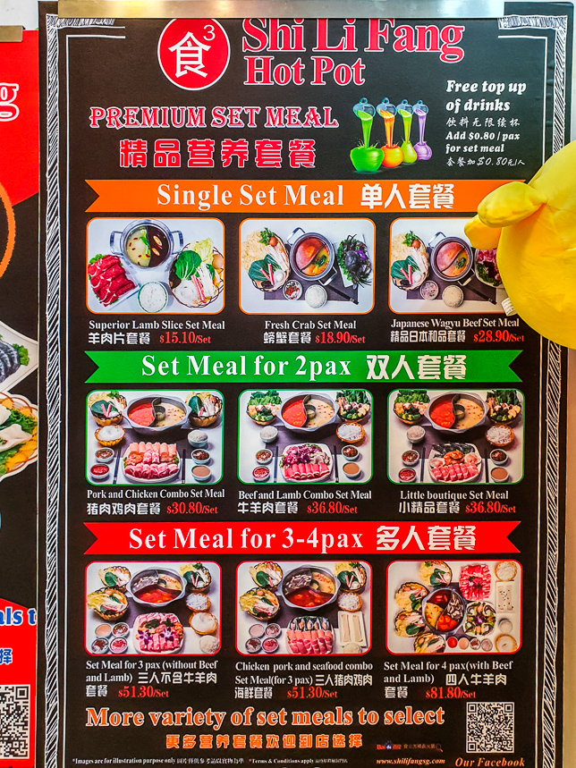 Shi Li Fang menu