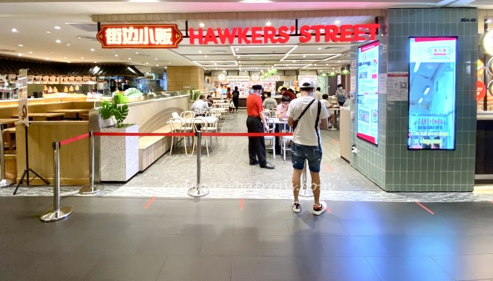 ION Hawker Street