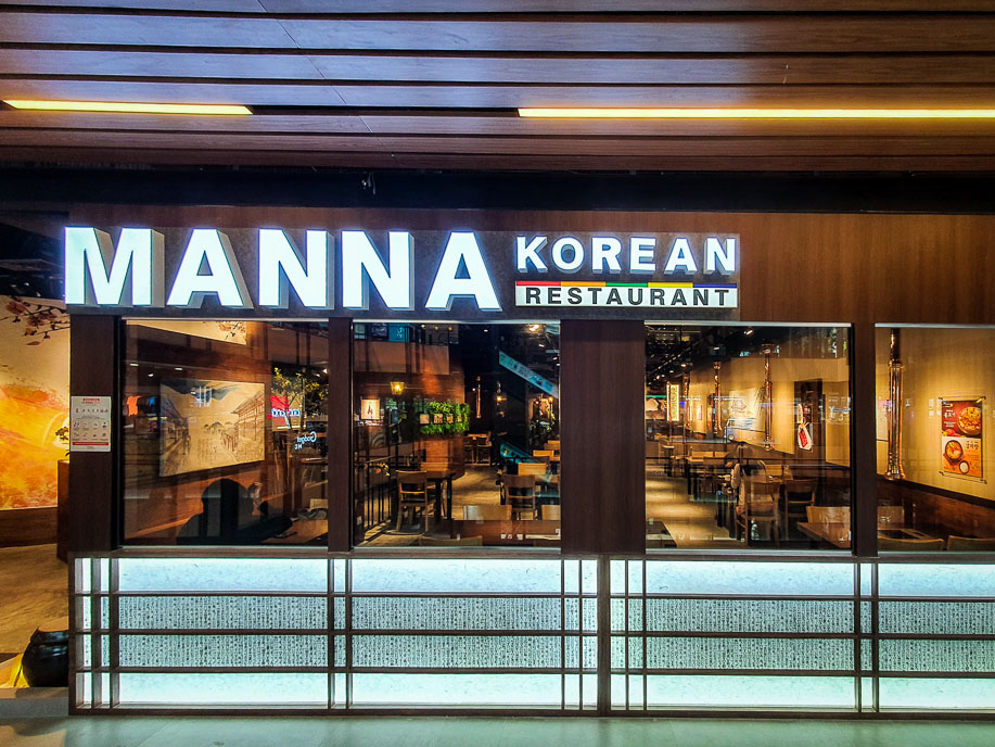 Manna Korean Restaurant @ Singpost Centre