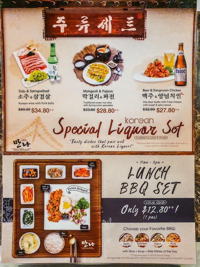 ManNa Korean Restaurant Lunch Sets