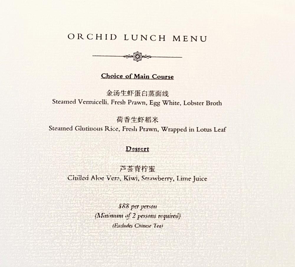 Summer Pavilion Singapore Orchid Lunch Menu Review with pictures of menu and 5 course lunch at Ritz Carlton MIchelin Star Chinese restaurant 