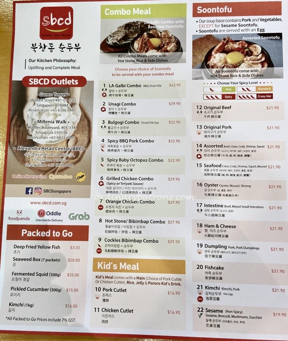 SBCD Millenia Walk Menu