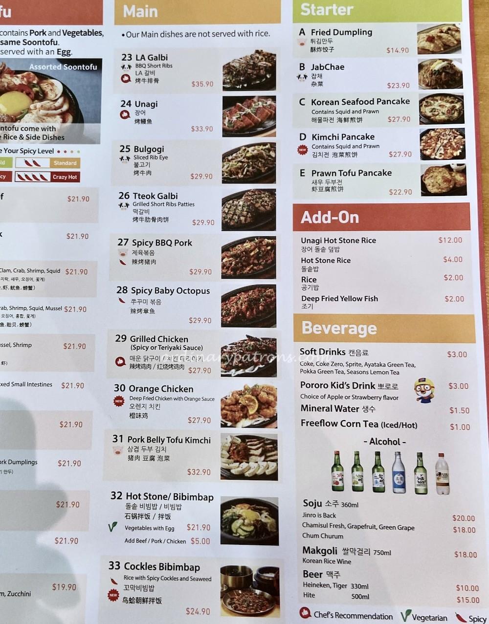SBCD Millenia Walk Menu