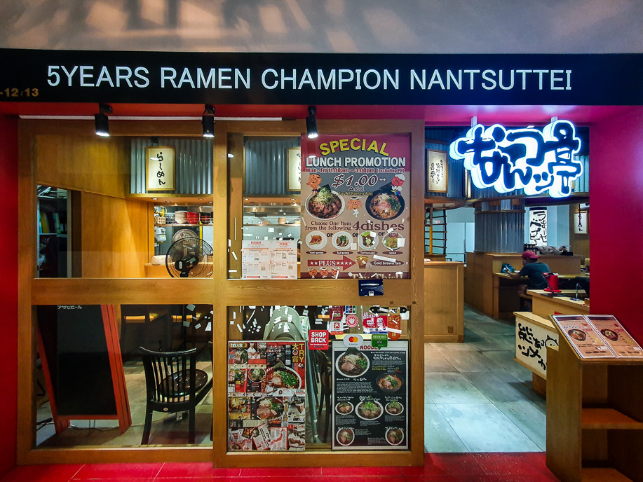 Nansuttei