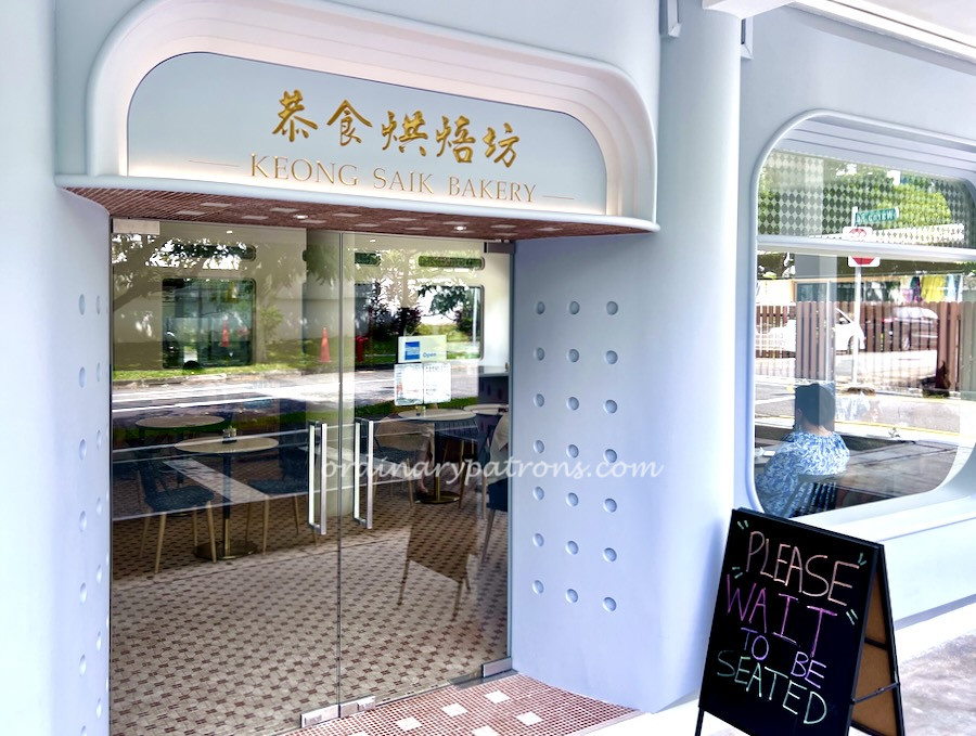 Keong Saik Bakery Chip Bee