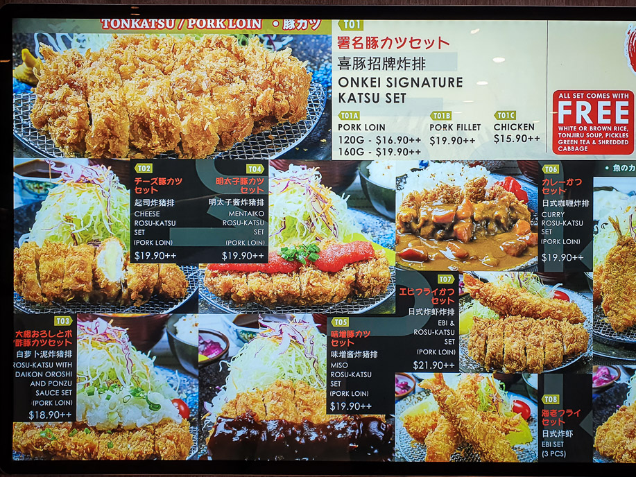 Onkei Menu