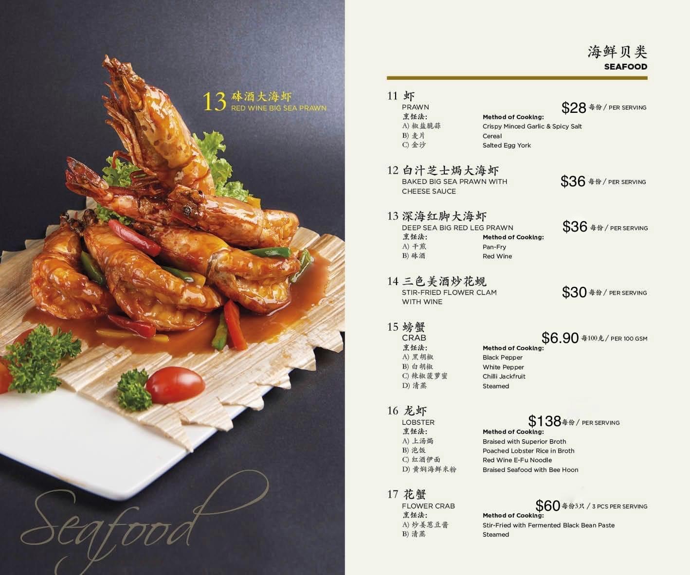 Menu of Tasty Court