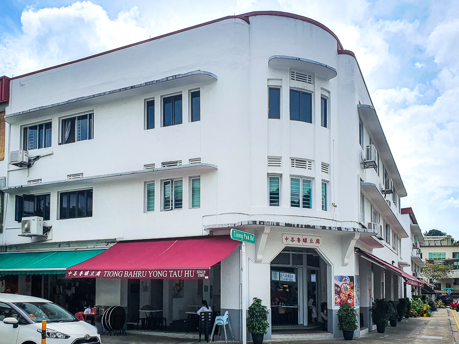 Tiong Bahru Yong Tao Hu