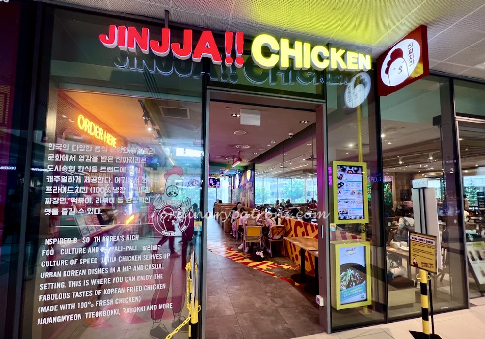 What to Eat at Westgate - Jinjja Chicken