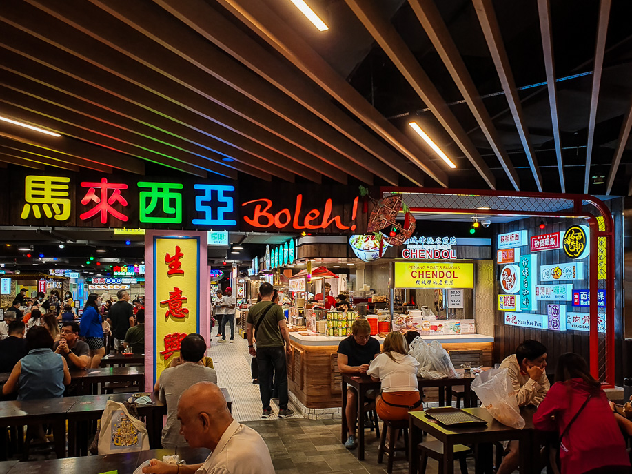 Malaysia Boleh! @ The Centerpoint Food Hall