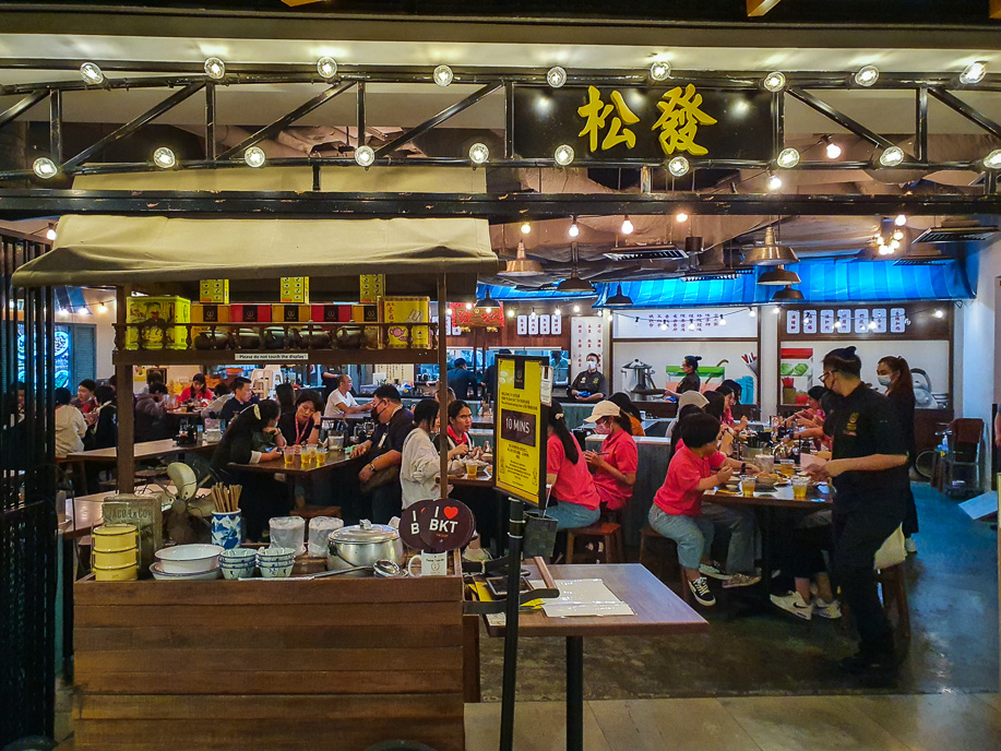 Song Fa Bak Kut Teh