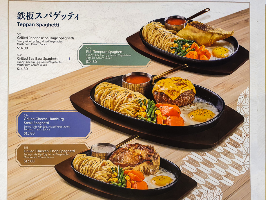 GyoGyo Menu