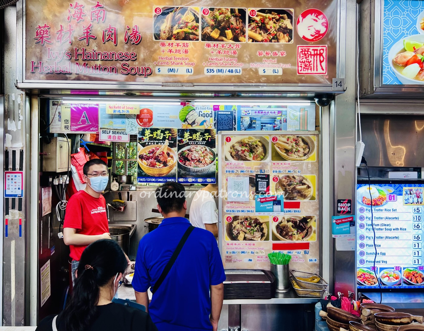 Ivy's Hainanese Mutton Soup review