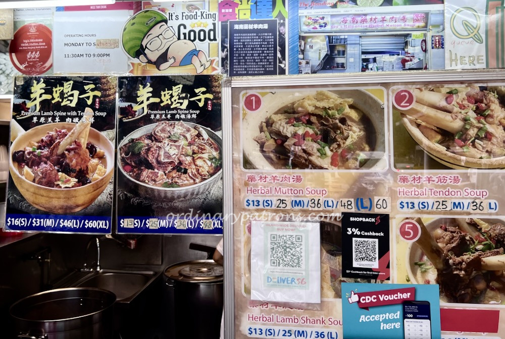 Ivy's Hainanese Mutton Soup