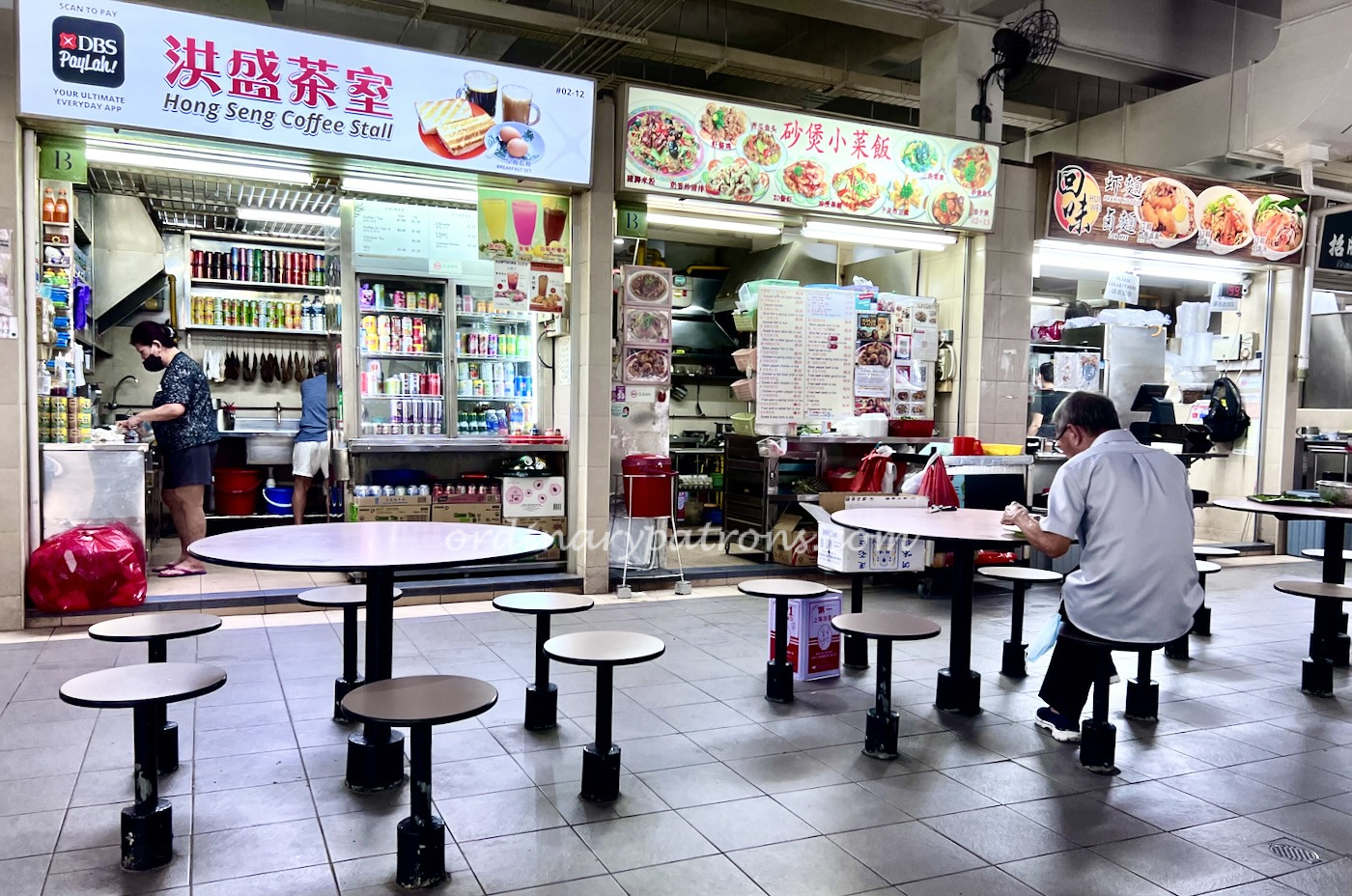 Mei Ling Market & Food Centre