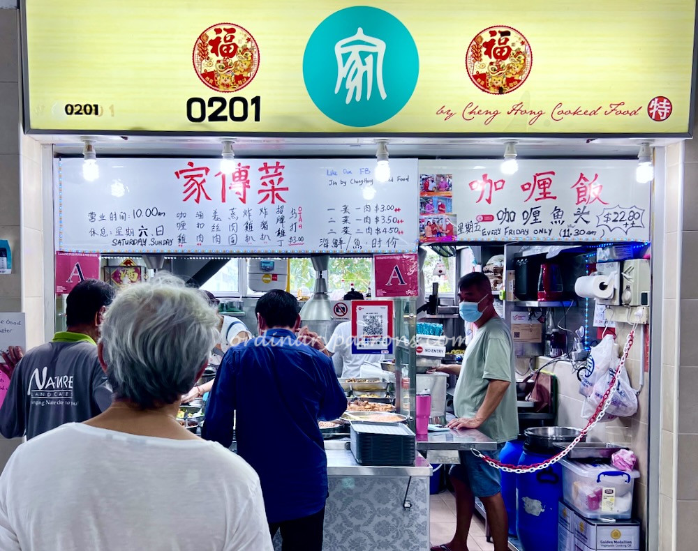 Jia by Cheng Hong Cooked Food 家 
