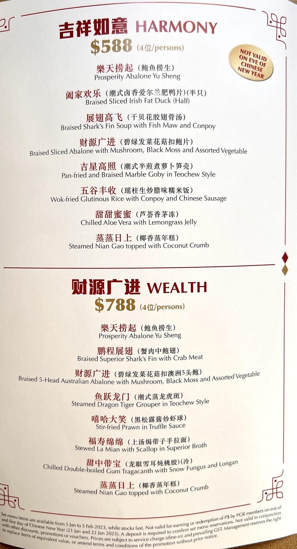 Paradise CNY Teochew Restaurant Menu 2023