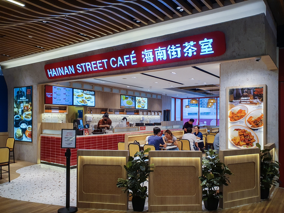 Hainan Street Cafe