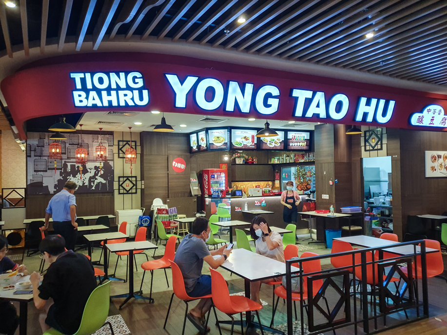 Tiong Bahru Yong Tau Hu at Leisure Park Kallang