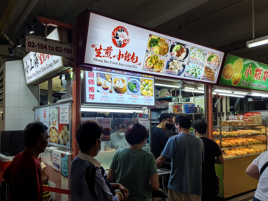 Shang Hai Fried Xiao Long Bao (上海生煎小笼包) @ Chinatown Complex Food Centre
