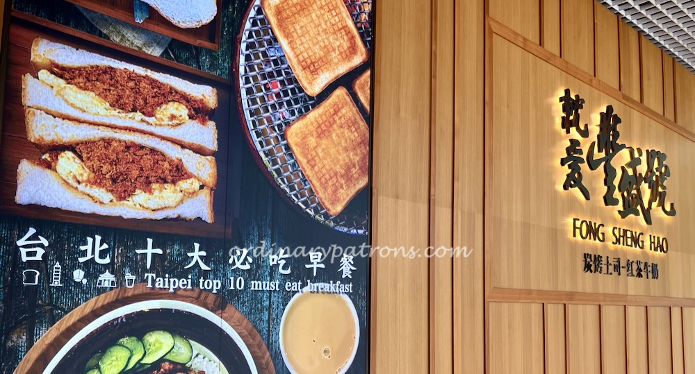 Fong Sheng Hao Westgate Review 2023 