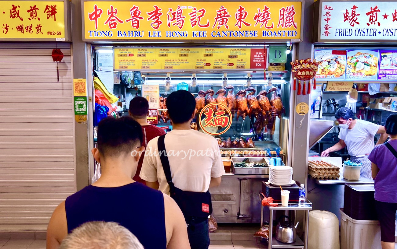 Lee Hong Kee Roasted Meats Tiong Bahru Market