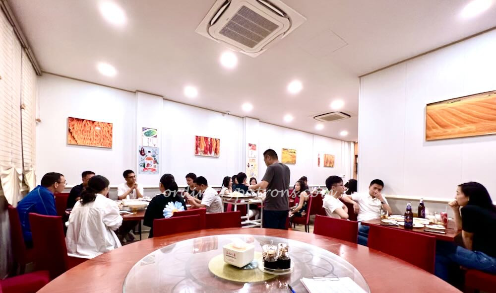 Dong Bei Ren Jia 东北人家