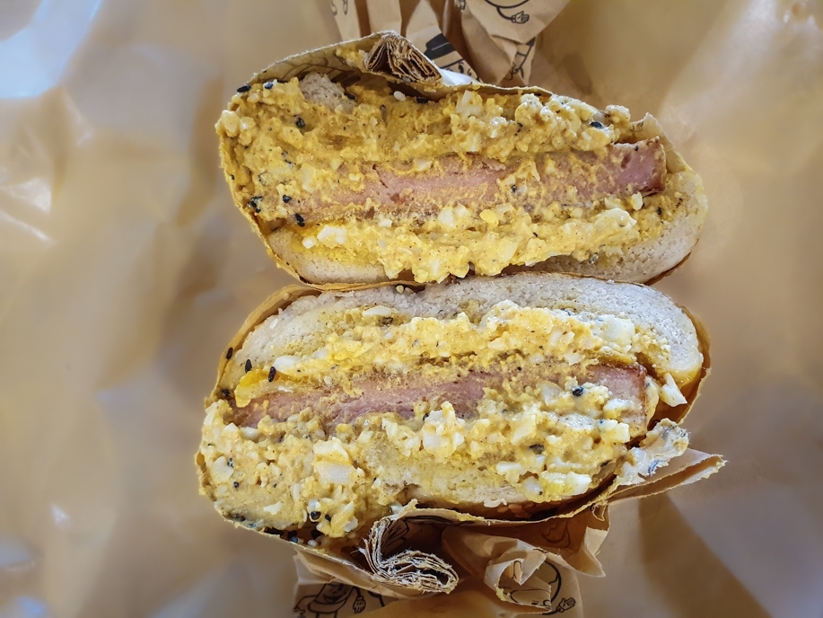 Onalu's Deviled Spam Sesame Bagel