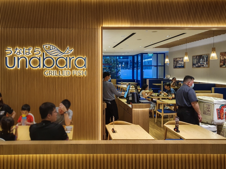 Unabara