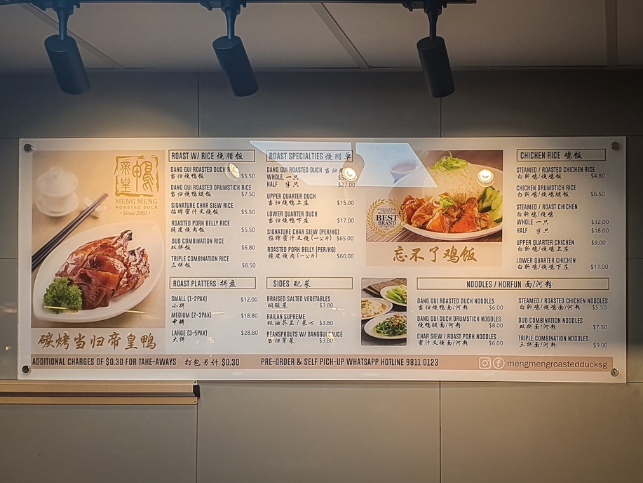 Menu of Meng Meng Roasted Duck 