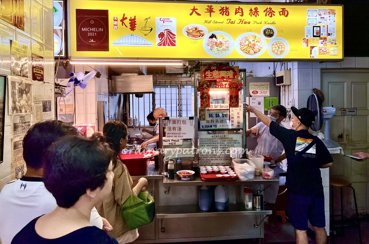 Hill Street Tai Hwa