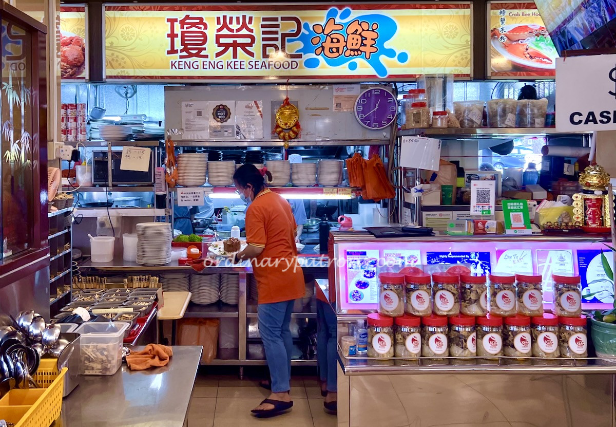 Zi Char Restaurant in West Singapore