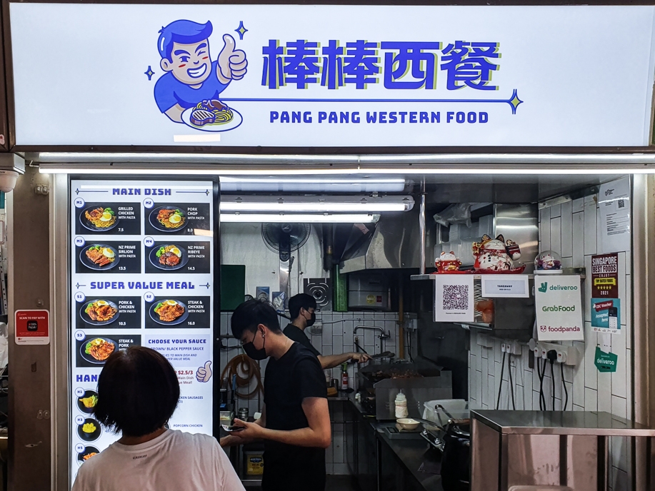 Pang Pang Western Food