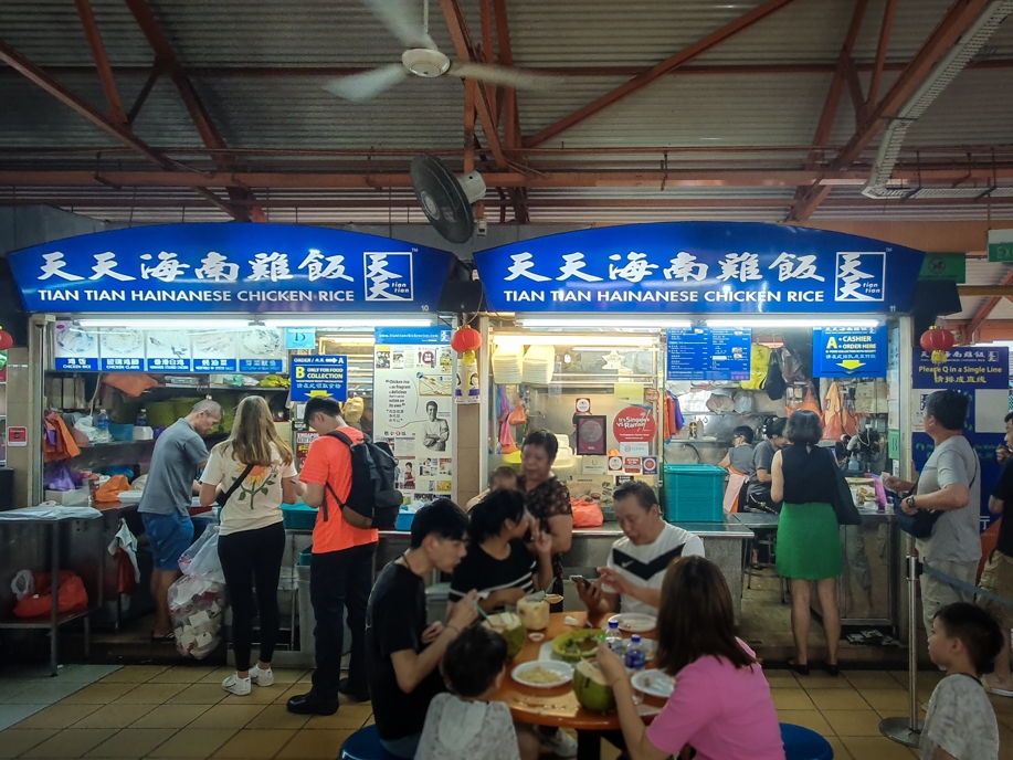 Tian Tian Chicken Rice