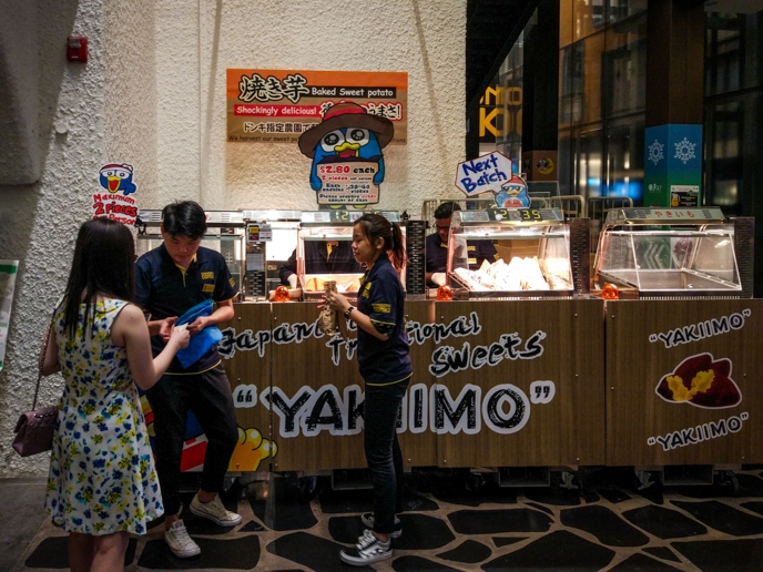 Yakiimo