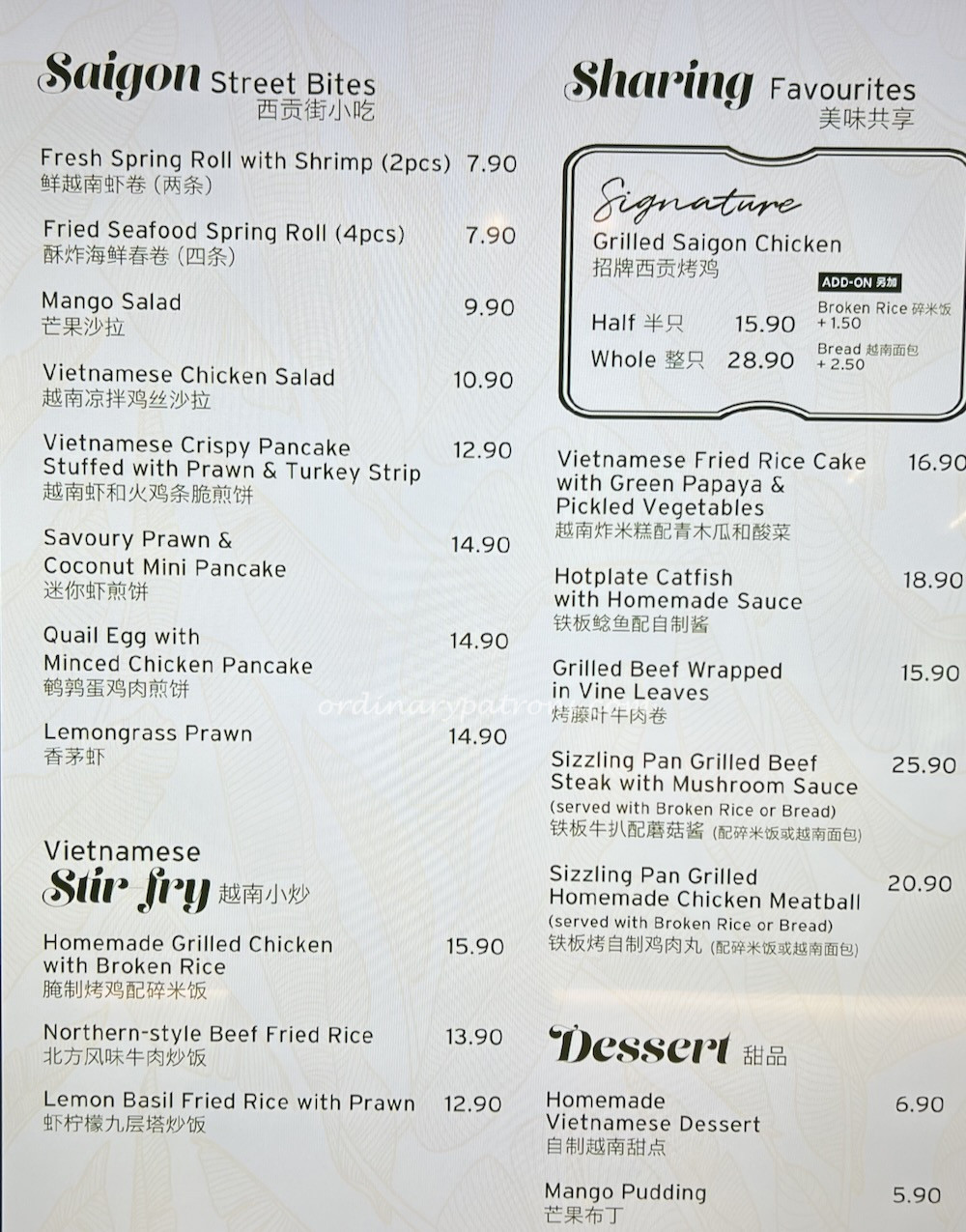 Vietsmith Millenia Walk Menu