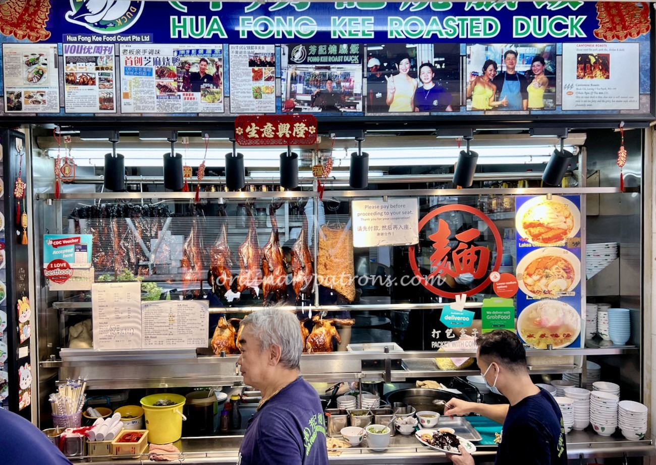 Hua Fong Kee Roasted Duck - Toa Payoh