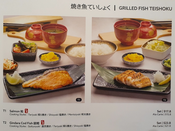 Unabara Menu