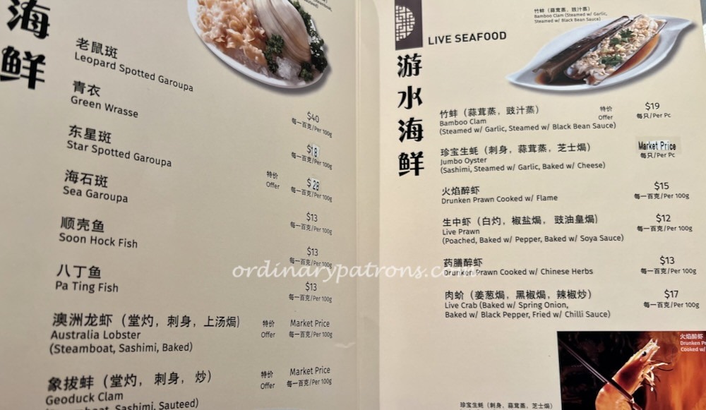 Asia Grand Restaurant menu
