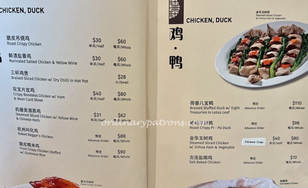 Asia Grand Restaurant menu