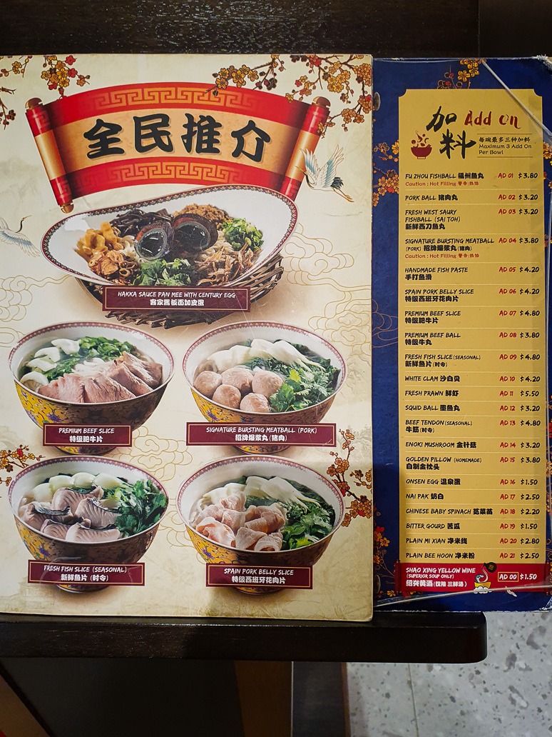 GO Noodle House Menu