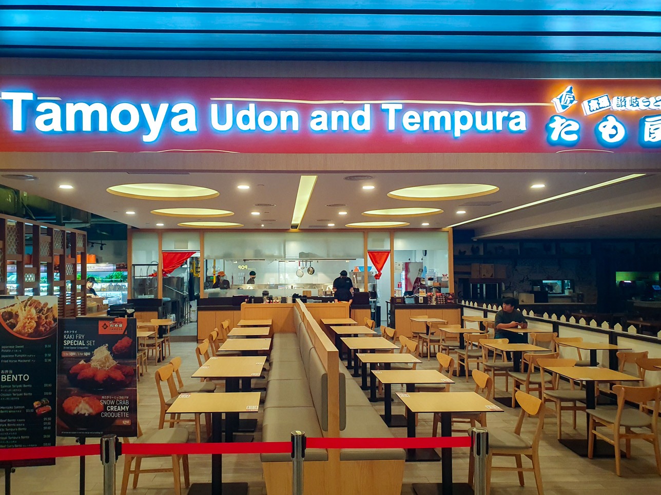 Tamoya Udon & Tempura at SingPost Centre