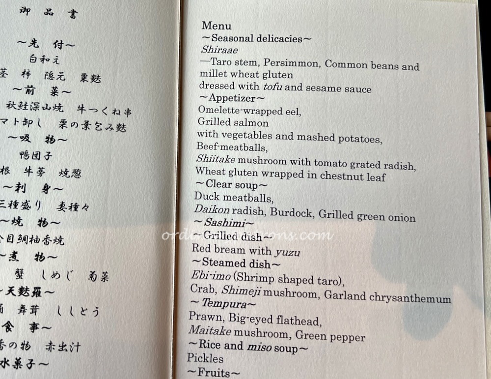 Yachiyo Japanese Restaurant Menu