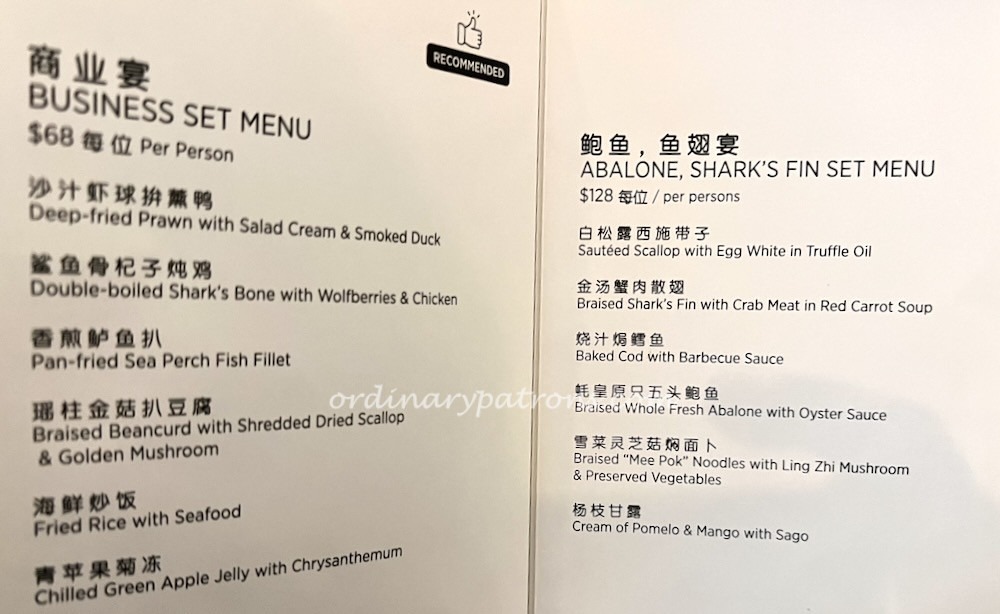 Wah Lok restaurant, menu