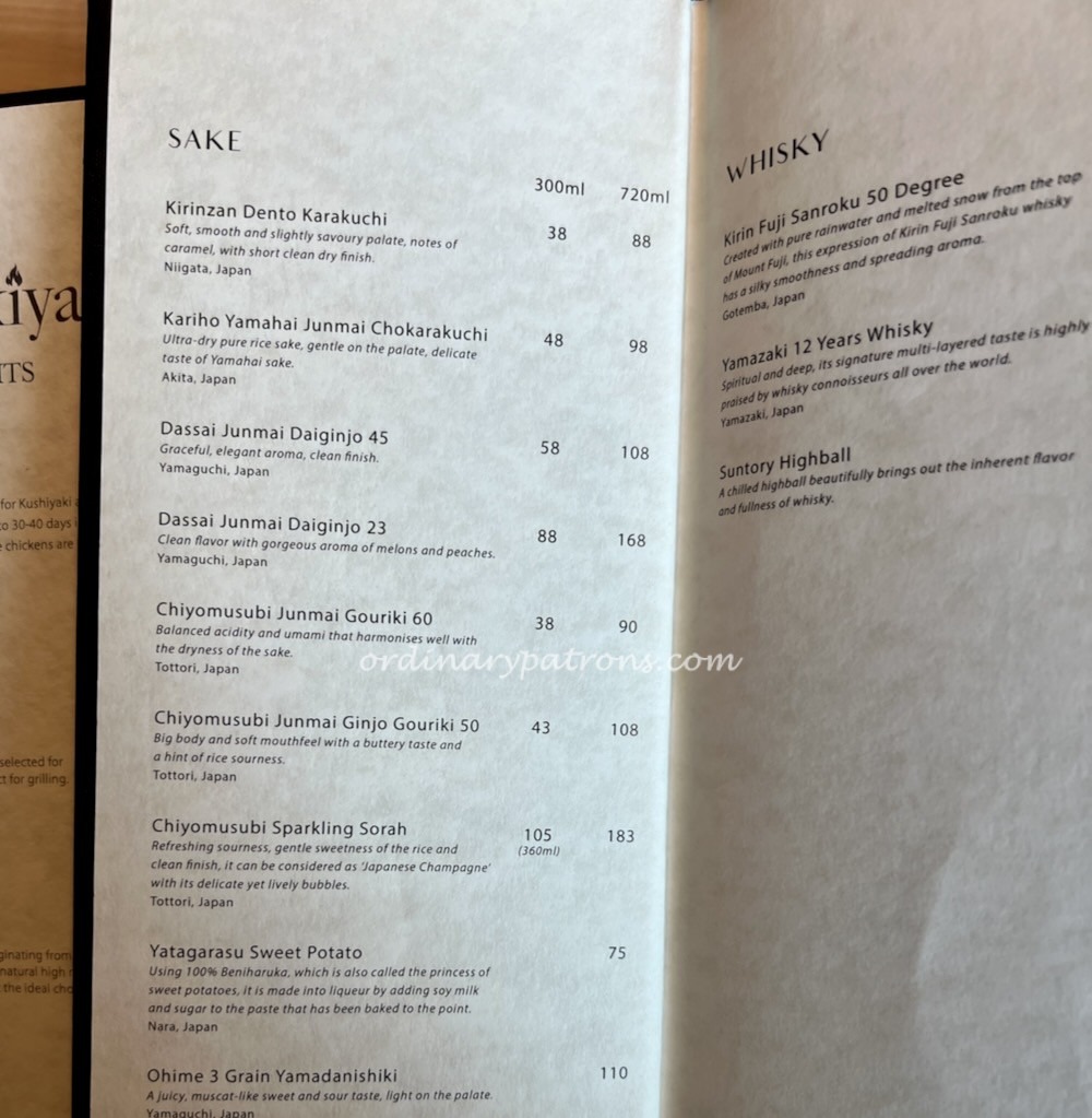 Matsukiya Holland Village Sake menu