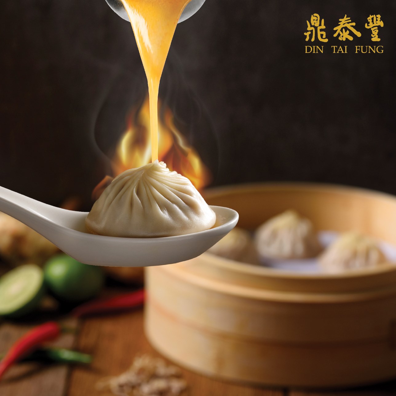 Din Tai Fung Steamed Tom Yum Xiao Long Bao