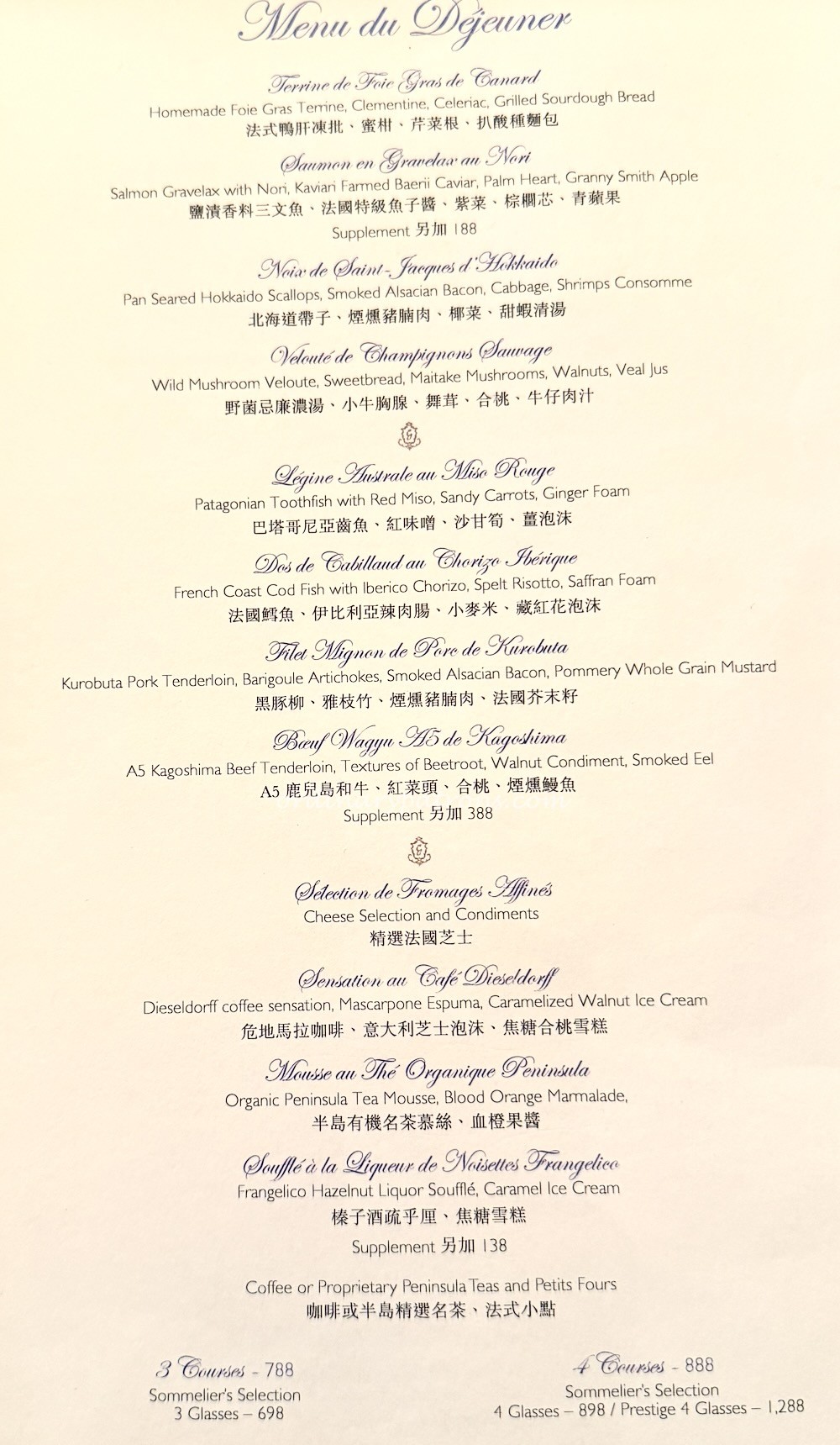 Menu od Gaddi's Restaurant 