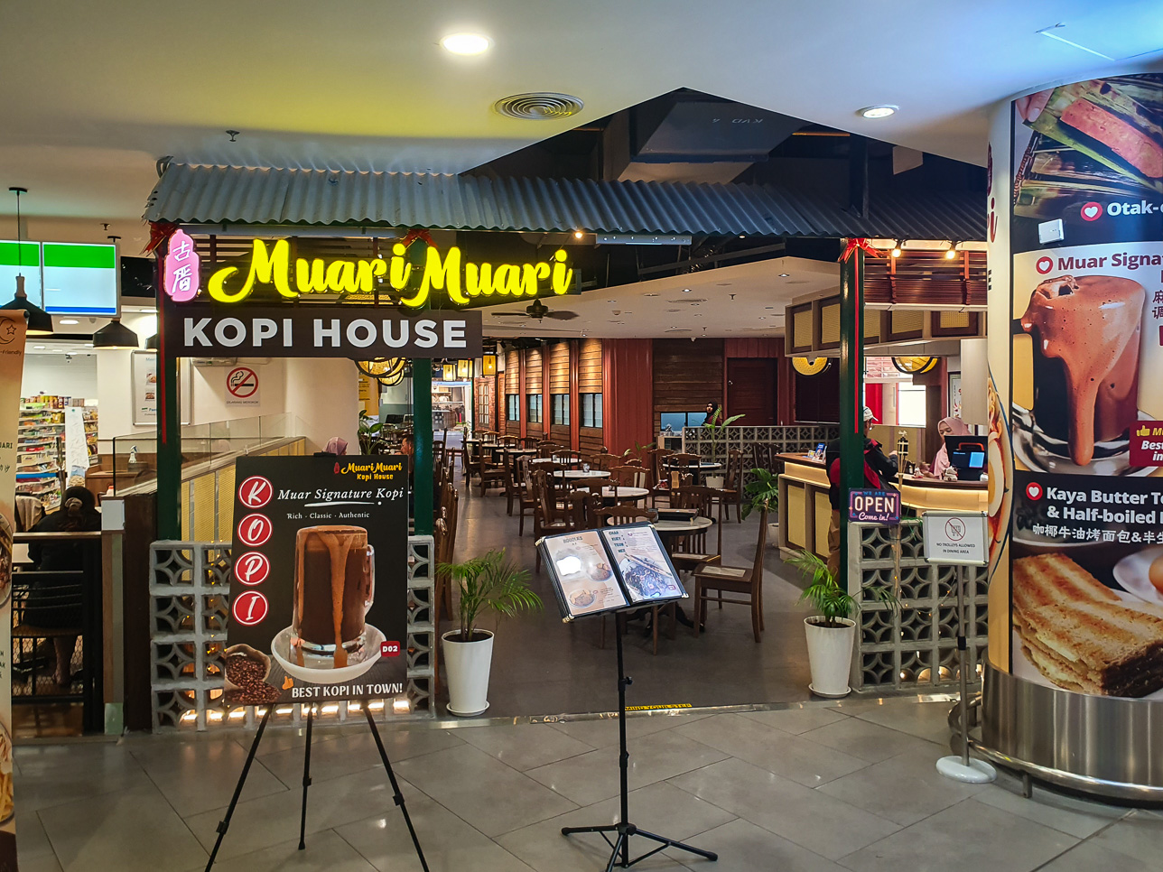 Muari Muari 